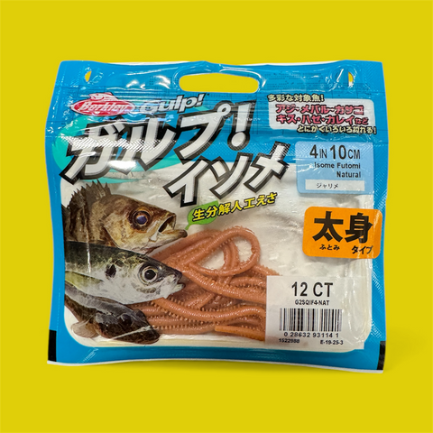 Berkley Gulp! Saltwater Isome Futomi - 4" - Natural