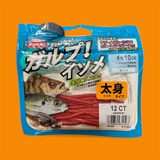 Berkley Gulp! Saltwater Isome Futomi - 4" - Bloody