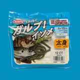 Berkley Gulp! Saltwater Isome Futomi - 4" - Camo