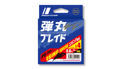 Major Craft Dangan Egi x4 Braid (Squid Braid)