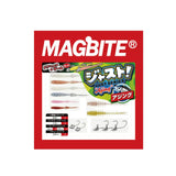 MagBite Just! Series - Ajing